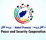  افغانستان پروژه «پایپ لاین صلح»  را افتتاح کرد